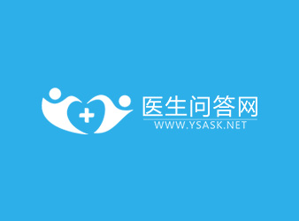 醫(yī)生問(wèn)答網(wǎng)