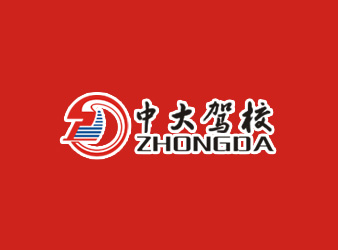 中大駕校