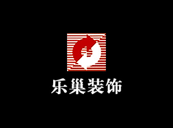 樂巢裝飾