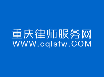 比義律師事務所