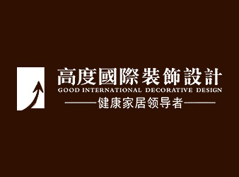 高度國(guó)際裝飾
