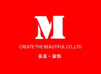 美美裝飾