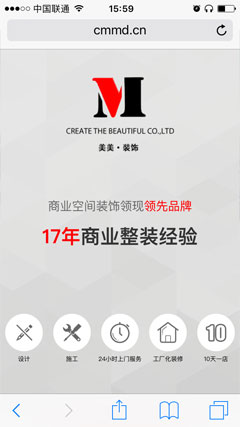 美美裝飾手機(jī)網(wǎng)站截圖