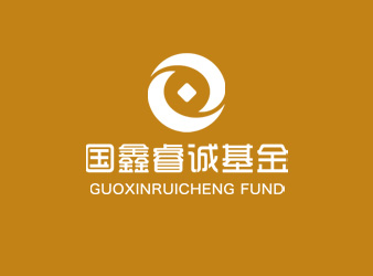 國(guó)鑫睿誠(chéng)