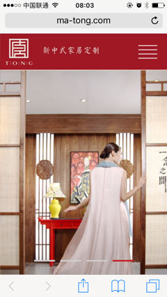 瑪格·唐定制家居手機(jī)網(wǎng)站截圖
