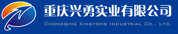 重慶
