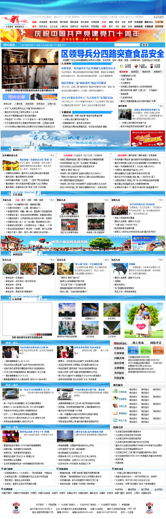 官網(wǎng)
